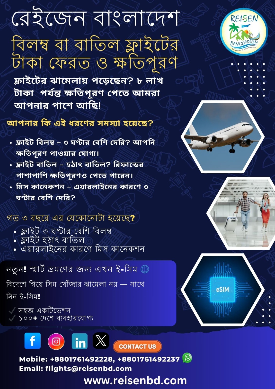 Flyer 1